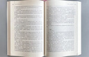國(guó)際公法學(xué) 第三版第3版 本書(shū)編寫(xiě)組 高等教育出版社 馬工程教材 曬單實(shí)拍圖