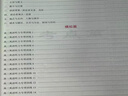 25版 維克多高中英語(yǔ)聽(tīng)力專項(xiàng)訓(xùn)練 高中英語(yǔ)聽(tīng)力專項(xiàng)訓(xùn)練 高三分冊(cè) 曬單實(shí)拍圖