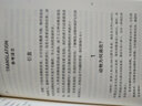 正版圖書 書蟲牛津英漢雙語讀物百科類1級全套10冊 一級英語詞匯分級繪本 適合初一初二年級 中學(xué)生中英雙語讀本 曬單實拍圖