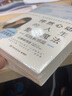 【博集天卷】怦然心動的人生整理魔法-實踐解惑篇 家庭收納整理收納小空間居家廚房收納整理書籍書生活整理 曬單實拍圖