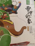 一年級課外閱讀必讀 清華附小學(xué)校老師推薦閱讀書目一二年級繪本 大衛(wèi)不可以 媽媽買綠豆 逃家小兔 落葉跳舞 母雞蘿絲去散步 我的情緒小怪獸 生氣湯 獾的禮物 青蛙和蟾蜍注音版拼音版明天出版社 曹沖稱象 曬單實拍圖