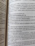 歐盟法 教程、案例與資料(全2冊) (英)保羅·克雷格,(愛爾蘭)格蘭妮·德 著 葉斌,李靖堃 譯 法學理論社科 曬單實拍圖