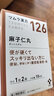 津村麻子仁丸排便困難大便發(fā)硬結(jié)塊上火痤瘡食欲不振日本原裝進口官方正品漢方藥顆粒沖劑 20包裝 20包/盒【部分臨期】 曬單實拍圖