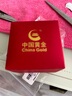 中國黃金（CHINA GOLD）足金麻花戒指男女黃金素圈指環(huán)情侶手飾情人節生日禮物送愛(ài)人 1g-圈號18 曬單實(shí)拍圖