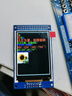 USBDM 2.8寸TFT帶電阻觸摸屏lcd液晶屏 低功耗高清顯示模塊240*320驅動(dòng)ST7789 2.8寸TFT屏（黑板） 曬單實(shí)拍圖