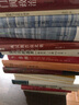 說不盡的盛唐 隋唐史二十講北京大學(xué)出版社吳宗國(guó) 著 書籍 圖書 曬單實(shí)拍圖