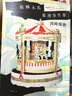 現(xiàn)貨 旋轉(zhuǎn)木馬推理事件簿（雙封面珍藏）臺版原版 岡崎琢磨 麥田出版社 曬單實拍圖