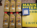 正鑫豐聯(lián)沃爾沃原廠發(fā)動(dòng)機(jī)機(jī)油/潤(rùn)滑油S60 S90 S80XC60XC40S90V40適用 0W-20 全合成 6升 曬單實(shí)拍圖