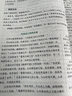 考點(diǎn)幫2025新版作文超級(jí)素材高考滿分作文高一高二高三適合語(yǔ)文寫作文點(diǎn)面結(jié)合高考作文經(jīng)典素材素養(yǎng)語(yǔ)文議論文作文素材人物任務(wù)熱點(diǎn)時(shí)事立意優(yōu)秀作文好詞好句語(yǔ)文老師推薦教輔高中作文素材高考議論文作文滿分模板 曬單實(shí)拍圖