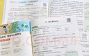 【品牌直營】2025秋金版學練優(yōu)小學一年級二年級三年級四年級五年級六年級123456上冊語文數學英語金版練習冊同步課文預習復習鞏固訓練 語文-金版 【25秋】一年級上 曬單實拍圖