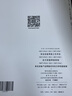 【2024年版】NB/T 47014-2023 承壓設備產(chǎn)品焊接試件的力學性能檢驗NB/T 47015壓力容器焊接規(guī)程NB/T 47016承壓設備焊接工藝評定代替2011 曬單實拍圖