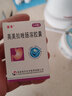 [海靈]奧美拉唑腸溶膠囊 20mg*14粒 1盒裝 曬單實(shí)拍圖