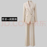 威世品夏季高端小西裝套裝女新款職業(yè)裝休閑西服外套通勤面試正裝工作服 米色(西裝+闊腿褲) L 曬單實拍圖