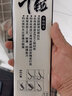 垂弦（ChuiXian） 子線雙鉤成品套裝釣魚魚線組臺釣全套魚勾漁具釣魚鯉魚鉤大物鉤 伊勢尼8號配1.5號火線 曬單實拍圖
