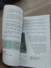 單冊自選】黑布林英語閱讀九年級 彩色插圖全英文 微笑重歸 格列佛游記 湯姆索亞歷險記 霧都孤兒 初三英語課外讀物 上海外語教育出版社 3. 圣誕頌歌 曬單實(shí)拍圖