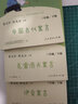【官方正版·現(xiàn)貨速發(fā)】中國(guó)古代寓言故事 正版全3冊(cè) 快樂(lè)讀書(shū)吧三年級(jí)下冊(cè)必閱讀課外閱讀書(shū) 伊索寓言+克雷洛夫寓言和拉封丹寓言 人民教育出版社 全3冊(cè)：三年級(jí)（下冊(cè)閱讀）+考點(diǎn) 曬單實(shí)拍圖