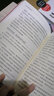 中國式禮儀中國人一看就懂的禮儀教養書(shū)為人處事社交禮儀溝通智慧人際關(guān)系情商表達說(shuō)話(huà)技巧中國式應酬勵志禮儀書(shū)籍 曬單實(shí)拍圖