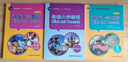 新編大學(xué)德語(第三版)1套裝(學(xué)生用書1,詞匯練習(xí),閱讀共3冊)(專供網(wǎng)店) 曬單實(shí)拍圖