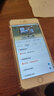 Apple iPhone 蘋果6s/6sPlus 蘋果6s 二手手機(jī) 備用機(jī) 二手蘋果手機(jī) 全網(wǎng)通 灰色 蘋果6sp 64G【更換100%電池】 95新 曬單實拍圖