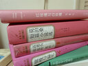 插圖本名著名譯：一個(gè)陌生女人的來信：斯·茨威格中短篇小說選 小說 曬單實(shí)拍圖