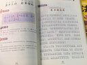 孫子兵法與三十六計故事注音版 和36計兒童版原著(zhù)必讀正版書(shū)籍 小學(xué)生一年級二年級三年級課外書(shū)課外閱讀拼音版漫畫(huà)版 【2冊】孫子兵法與三十六計 曬單實(shí)拍圖