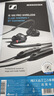 森海塞爾（Sennheiser） IE 100 PRO 有線/藍(lán)牙頸掛繞耳佩戴入耳耳機(jī) 換線耳塞 監(jiān)聽高保真音樂耳機(jī) 黑色（藍(lán)牙版） 曬單實(shí)拍圖