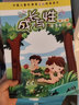 成長(zhǎng)與性（上冊(cè)）（第二版） 曬單實(shí)拍圖