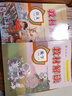 2025秋百川小學(xué)教材解讀二年級上下冊語文數(shù)學(xué)全解課本同步學(xué)霸課堂筆記教輔資料書人教版 北師版 【2本】上冊 語文人教版+數(shù)學(xué)人教版 曬單實拍圖
