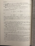 近世代數(shù)引論(第4版中國(guó)科學(xué)技術(shù)大學(xué)精品教材) 曬單實(shí)拍圖