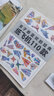 孩子都喜歡的經(jīng)典紙飛機(jī)110款  曬單實(shí)拍圖