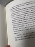 月海沉船 精裝 英 阿瑟 克拉克 曬單實拍圖
