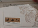 線裝典藏：鬼谷子·六韜（套裝1-4冊(cè)） 曬單實(shí)拍圖