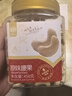 華味亨 原味腰果仁450g/罐去衣堅果炒貨原香烘焙越南特產(chǎn)團購零食 曬單實(shí)拍圖