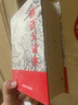 諺語(yǔ)大詞典 曬單實(shí)拍圖