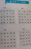 舒爾特方格專(zhuān)注力訓(xùn)練全套5冊(cè)京東正版圖書(shū) 注意力訓(xùn)練卡拉開(kāi)孩子差距的寶藏書(shū)3-12歲幼兒集中神器小學(xué)生數(shù)字古詩(shī)版色彩干擾圖練習(xí)初級(jí)中級(jí)高級(jí)練習(xí)冊(cè)兒童思維邏輯開(kāi)發(fā)訓(xùn)練找不同書(shū)籍 曬單實(shí)拍圖