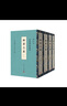 全校會(huì )注集評聊齋志異 修訂本 全4冊 蒲松齡 人民文學(xué)出版社 中國古典小說(shuō) 新華正版書(shū)籍 全校會(huì )注集評聊齋志異 修訂本 新華書(shū)店 曬單實(shí)拍圖
