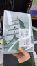 【正版包郵套裝單冊可任選】遇見這座城系列帶著文化游名城老城市記憶系列十二冊 老成都/老北京/老西安/老重慶/老廣州/老杭州/老昆明/老南京/老上海/老天津/老沈陽/老長沙記憶 帶著文化游名城套裝全十二 曬單實拍圖