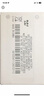 真魅 適用 諾基亞BLB-2電池8210 8250 8850 8910 8310 5210 6500 曬單實拍圖