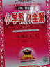 【北京專用】2025秋小學(xué)教材全解一年級(jí)上冊(cè)下冊(cè)語文人教版數(shù)學(xué)英語北京版全解一1年級(jí)上下同步課本講解一下教材完全解讀解析輔導(dǎo)書薛金星 一年級(jí)上冊(cè) 人教語+北京數(shù) 曬單實(shí)拍圖