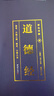 【官方正版】道德經(jīng)正版原著老子原文注釋譯文解讀完整版無(wú)刪減中國(guó)哲學(xué)經(jīng)典道家入門書(shū)籍 國(guó)學(xué)解讀傳統(tǒng)文化中華書(shū)局暢銷書(shū)通俗易懂精裝版 【店長(zhǎng)推薦】彩圖詳解道德經(jīng)全套四冊(cè)白話文詳解 曬單實(shí)拍圖