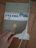 古琴藝術(shù)知識200問(wèn)（附光盤(pán)） 曬單實(shí)拍圖