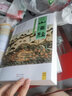 新版 山海經(jīng)(白話(huà)全譯彩圖珍藏版) 徐克 白話(huà)全譯彩圖珍藏圖鑒版中國古典神話(huà)上古文明圖書(shū)青少年百科 Y 預售 曬單實(shí)拍圖
