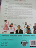 小學(xué)生必背古詩詞75+80首部編人教版新課標(biāo)語文必備小學(xué)通用70十必讀古詩大全集加唐詩中一二年級到六 逗號經(jīng)典/小學(xué)生必背古詩詞129首 曬單實拍圖