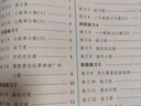 【品牌直營】2025秋優(yōu)翼數(shù)學(xué)必考口算一二三四五六年級年級上冊數(shù)學(xué)計算題 應(yīng)用題RJ人教版/BS北師版/SJ蘇教版 計算+應(yīng)用小學(xué)數(shù)學(xué)123456年級 數(shù)學(xué)-RJ人教版 【25秋】五年級上 曬單實拍圖