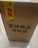 富隆百世嘉釀西班牙紅葡萄酒750ml 百世嘉釀紅葡萄酒2020年份*2瓶 曬單實(shí)拍圖