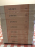 杜甫集校注(典藏版 全七冊) 杜甫 著(zhù) 上海古籍出版社 曬單實(shí)拍圖