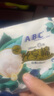 ABCKMS纖薄日夜組合衛(wèi)生巾套裝 日用+夜用+迷你巾共10包60片 曬單實拍圖