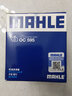 馬勒（MAHLE）機濾機油濾芯格濾清器適配雪佛蘭別克老款汽車發(fā)動機保養(yǎng) OC595 樂風(fēng) 1.4 1.6 曬單實拍圖