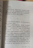 3冊追蹤小綠人三部曲 金波童話兒童文學(xué)精品系列 我們都是小綠人又見小綠人 6-12歲課外閱讀書 曬單實拍圖