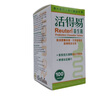 活得易益生菌咀嚼片成人兒童 瑞典制造Reuteri 調節腸道菌群提高免疫力 活得易益生菌咀嚼片 檸檬味60粒 曬單實(shí)拍圖